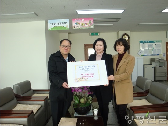 양평군약사회, 다자녀출산가정에 기프트상품권 전달 