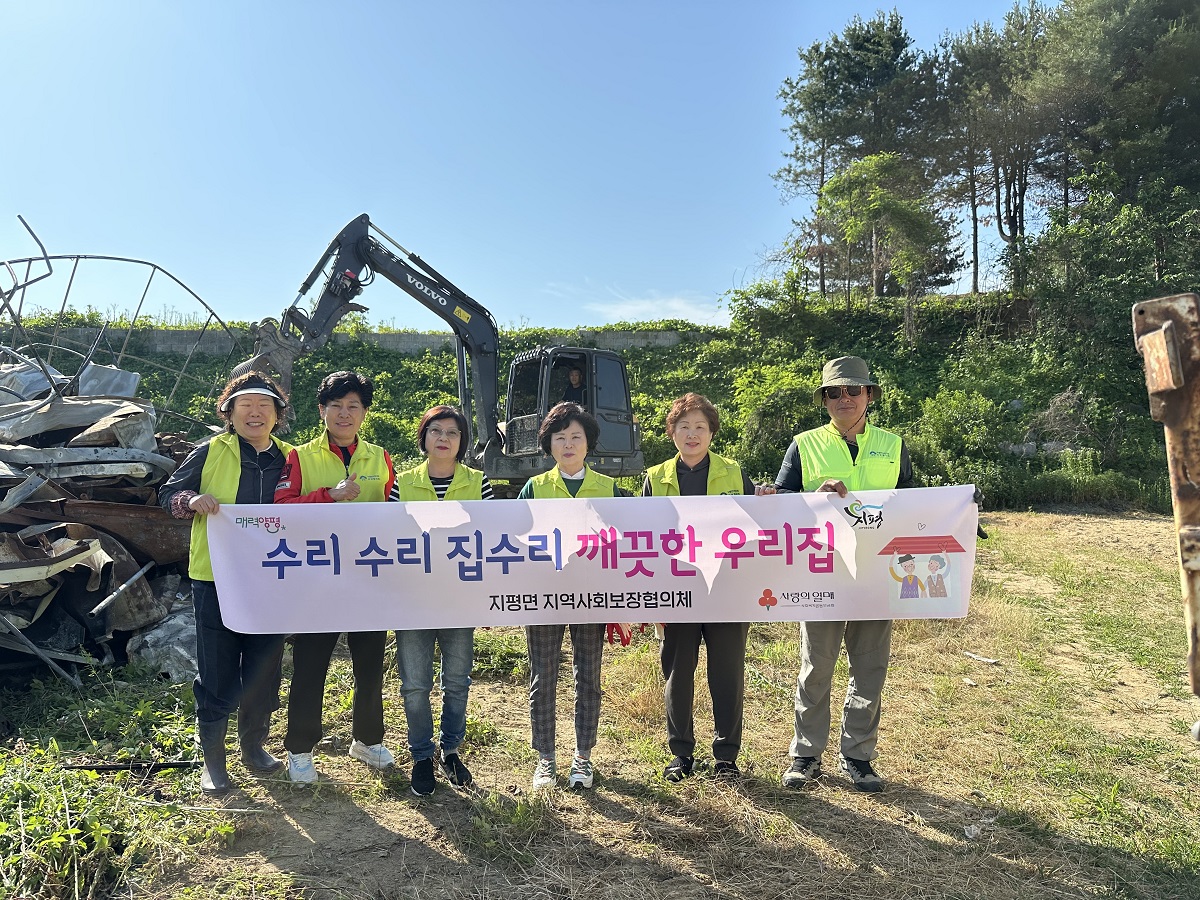 지난 3월 지평면 곡수리에서 발생한 주택 화재 현장..