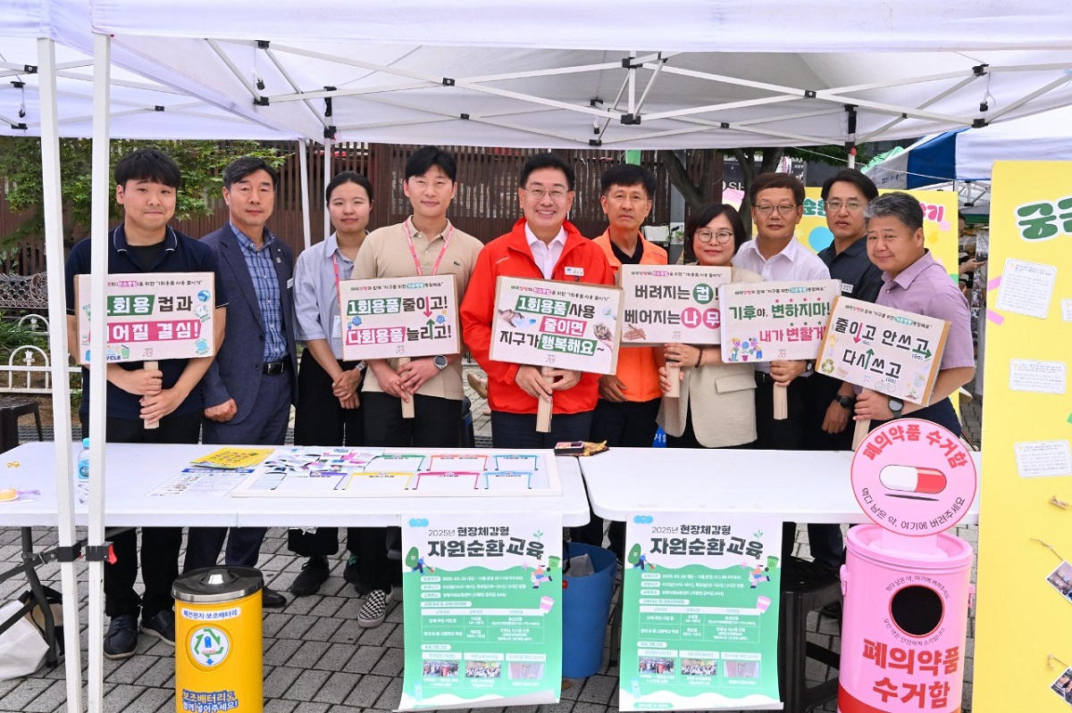 양평군(양평군수 전진선)은 지난 3일 '세계 일..