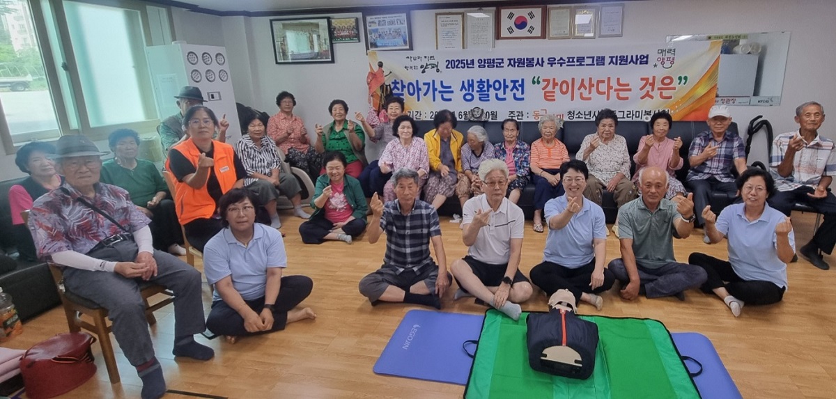 양평군종합자원봉사센터(센터장 이종훈)는 19일 서..