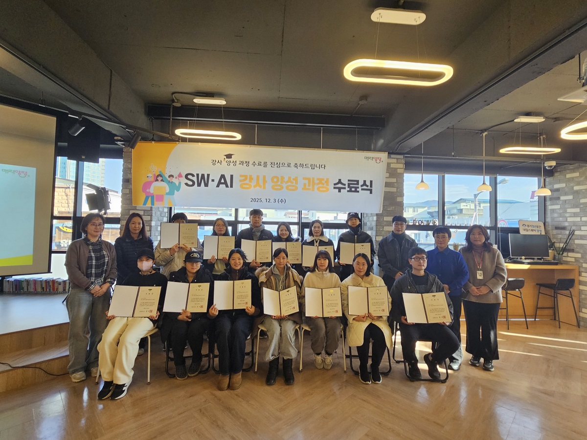 양평군은 ‘2025년 청년 소프트웨어(SW).인공..