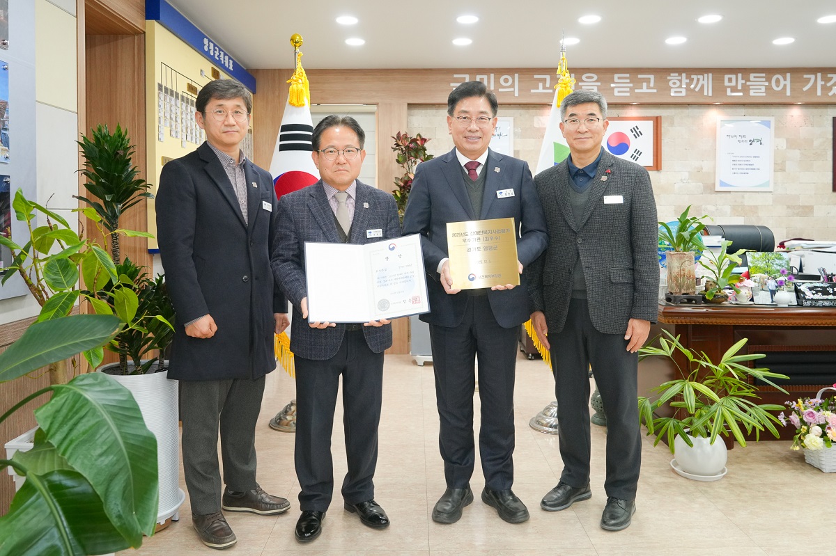 양평군(군수 전진선)은 보건복지부가 주관한 &lsquo..