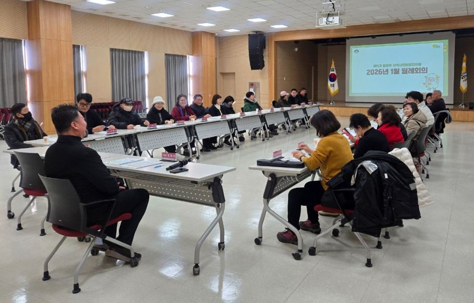 용문면(면장 홍명기)은 지난 13일, 제11기 용문면지..