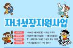사진자료