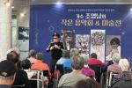 사진자료