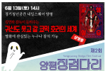 사진자료
