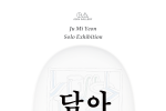 사진자료