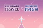 사진자료