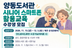 사진자료