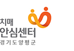 치매안심센터