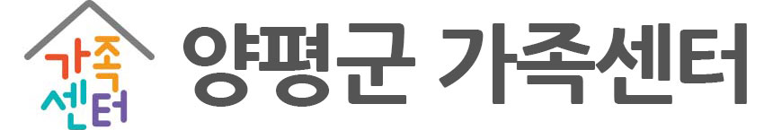 양평군다문화가족지원센터