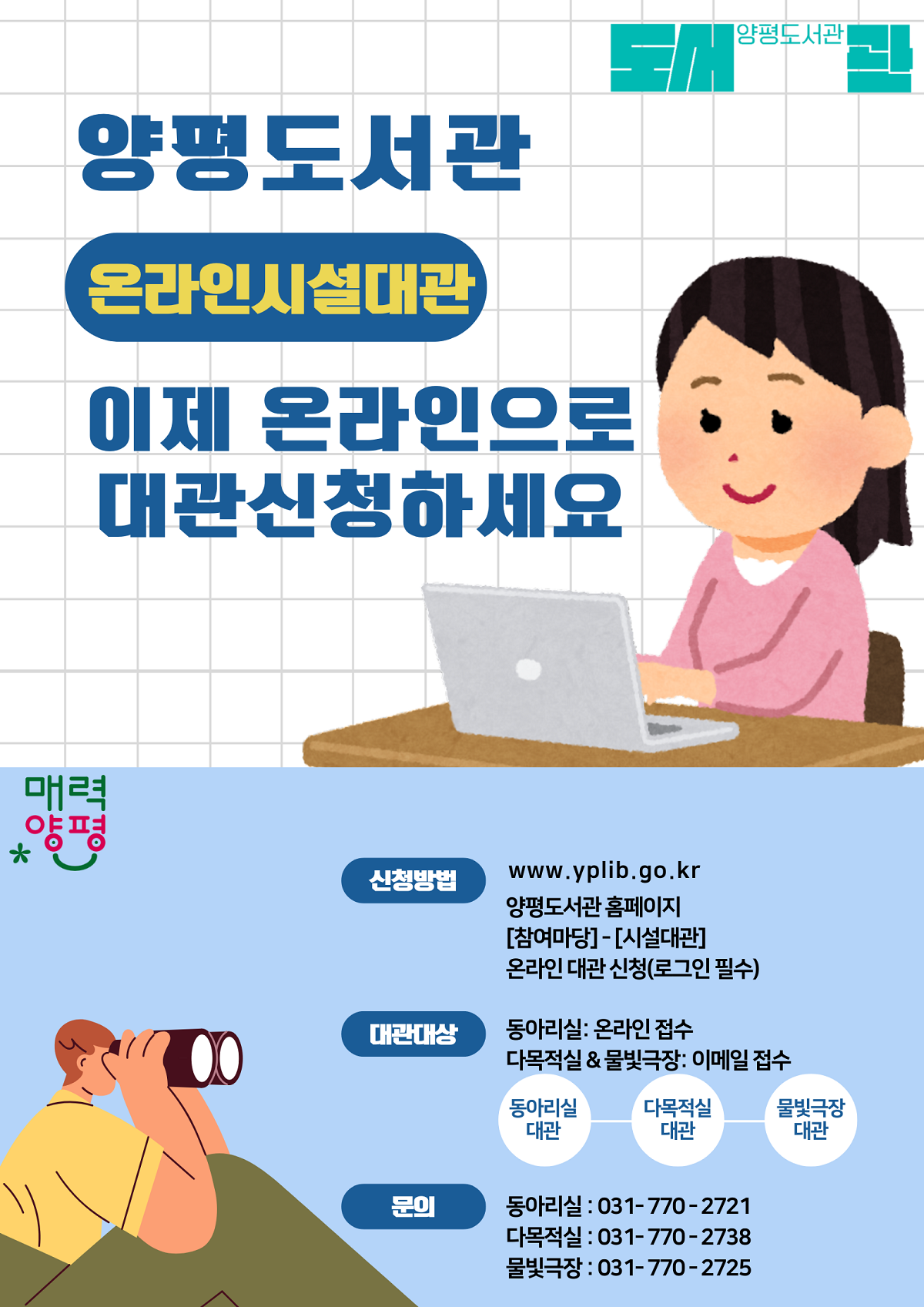 사진자료