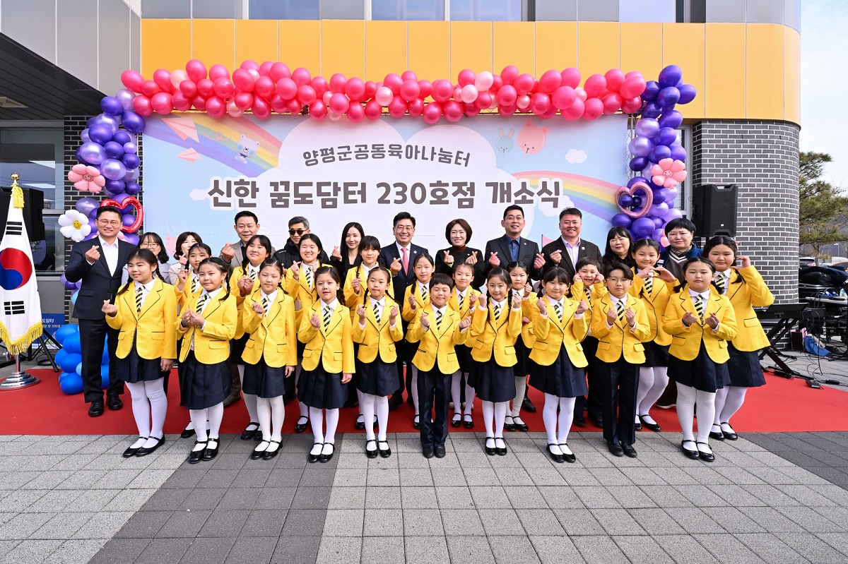 양평군(군수 전진선)은 지난 3월 14일(토) 사회복지..