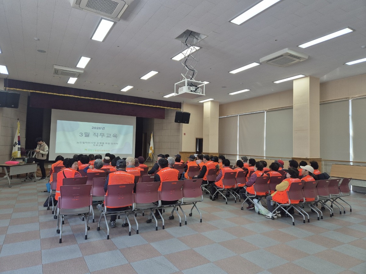 지난 17일, 단월면(면장 이윤실)과 양평군종합사회..