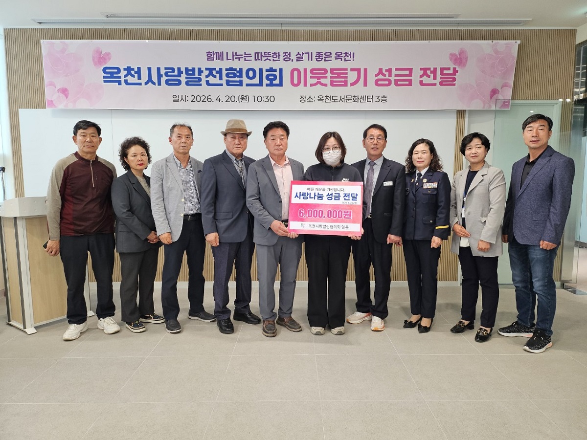 양평군 옥천면은 지난 20일 옥천면도서문화센터에서..