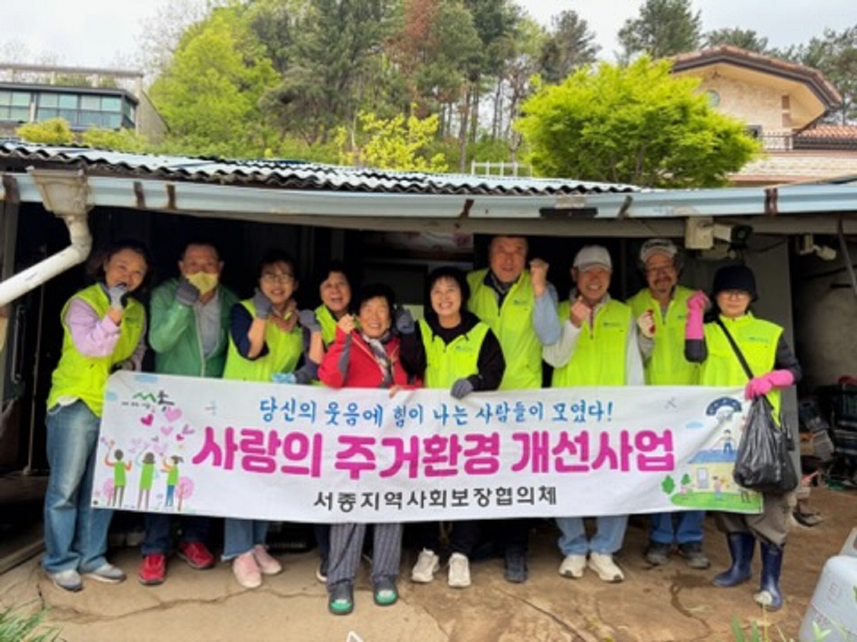 서종면 지역사회보장협의체(위원장 임대진, 공동위..