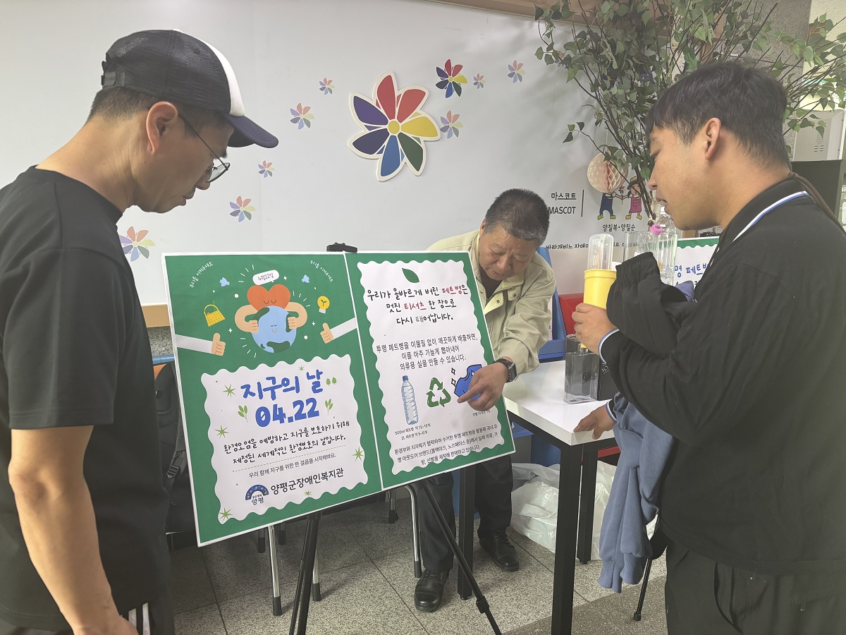 대한불교조계종사회복지재단에서 운영하는 양평군장..