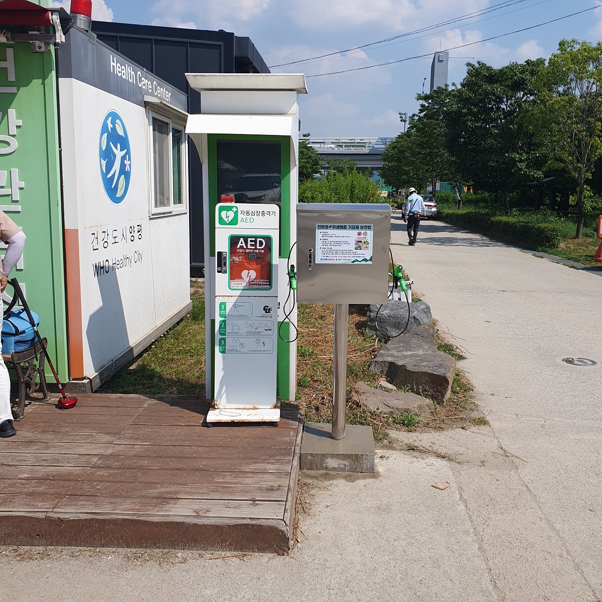 사진자료