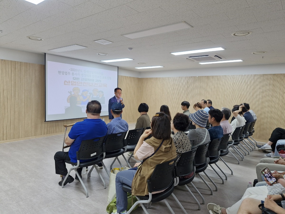 양평군은 지난 7월 14일(화) 관내 장애인일자리사업..