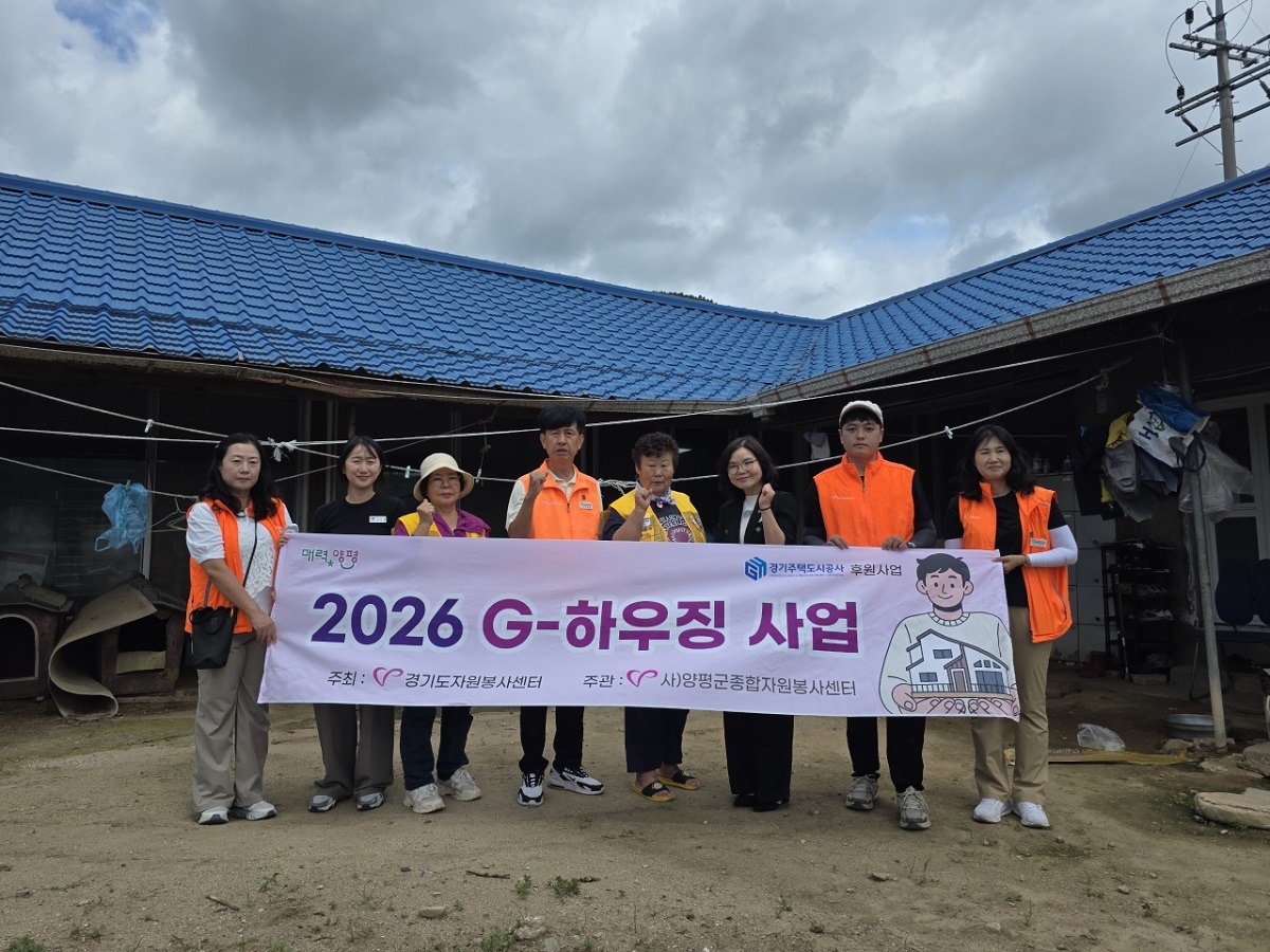 양평군(군수 전진선)은 지난 6월 30일부터 7월 14일..