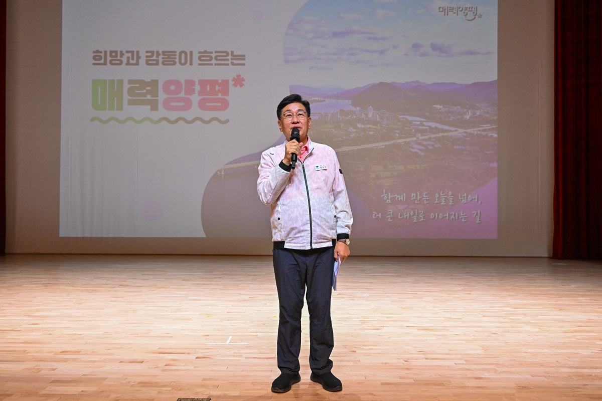 양평군(군수 전진선)은 지난 25일 양평도서관 물빛..