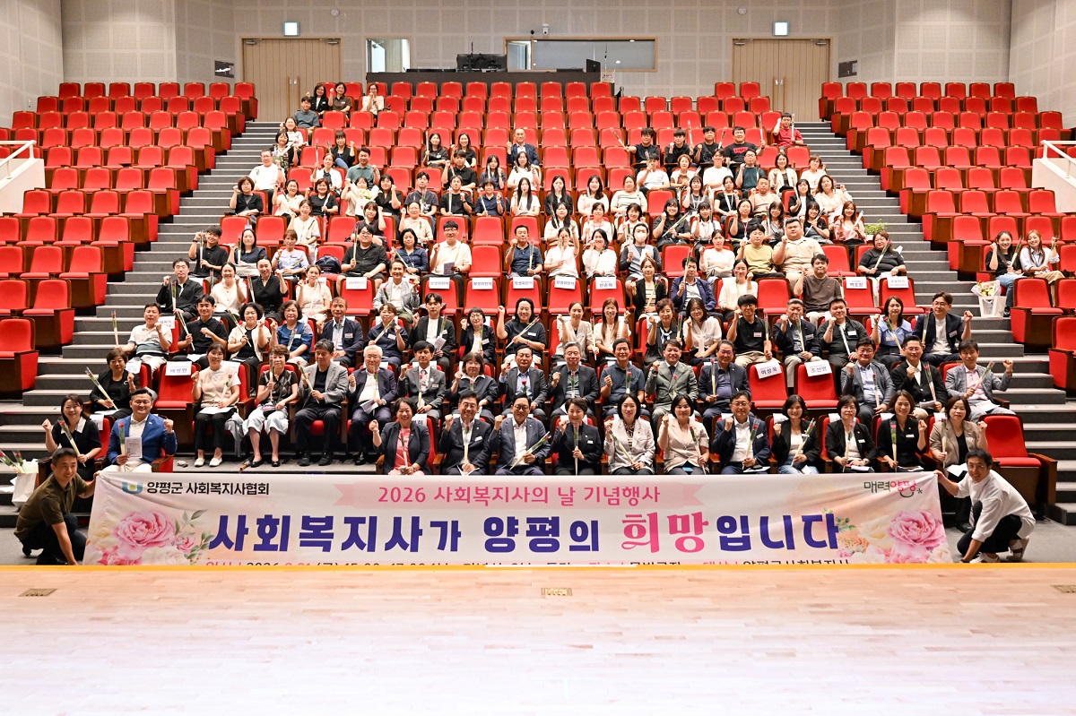 양평군(군수 전진선)은 지난 21일 양평도서관 물빛..
