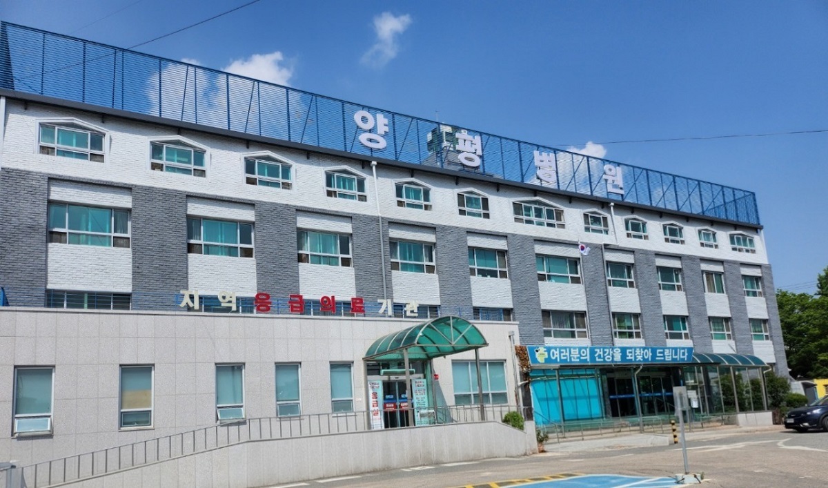양평군(군수 전진선)은 관내 유일한 지역응급의료기..