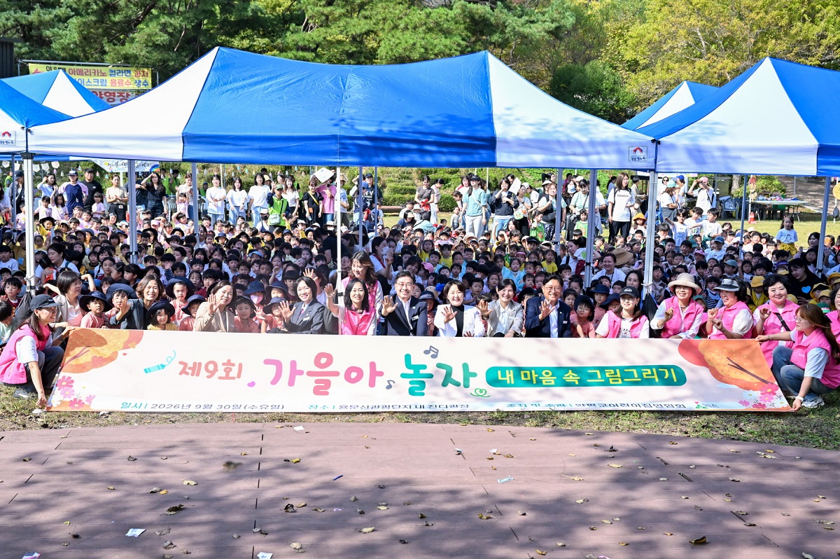 양평군 어린이집연합회(회장 박선미)는 9월 30일(수..