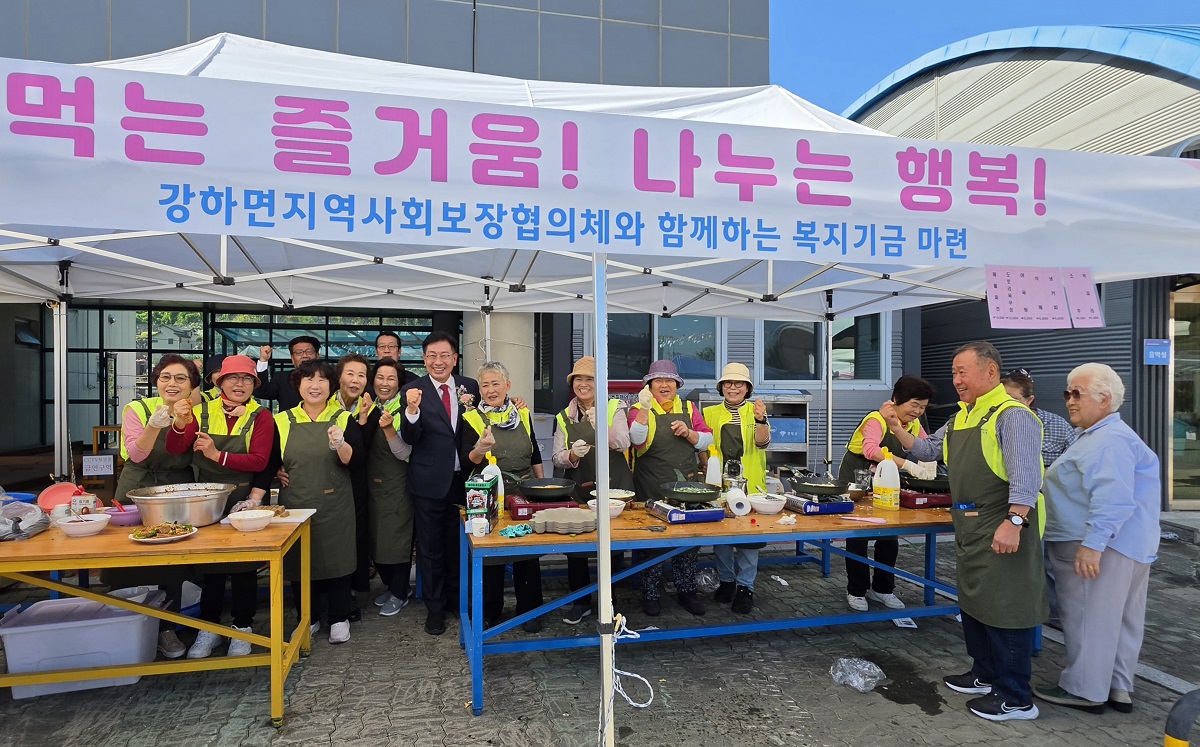 양평군 강하면 지역사회보장협의체(공동위원장 문명..